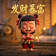 杜丁教授骗局